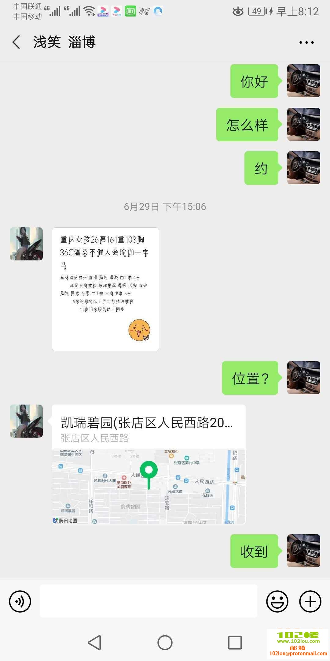 225141v65vvp0jll593z9p.jpg