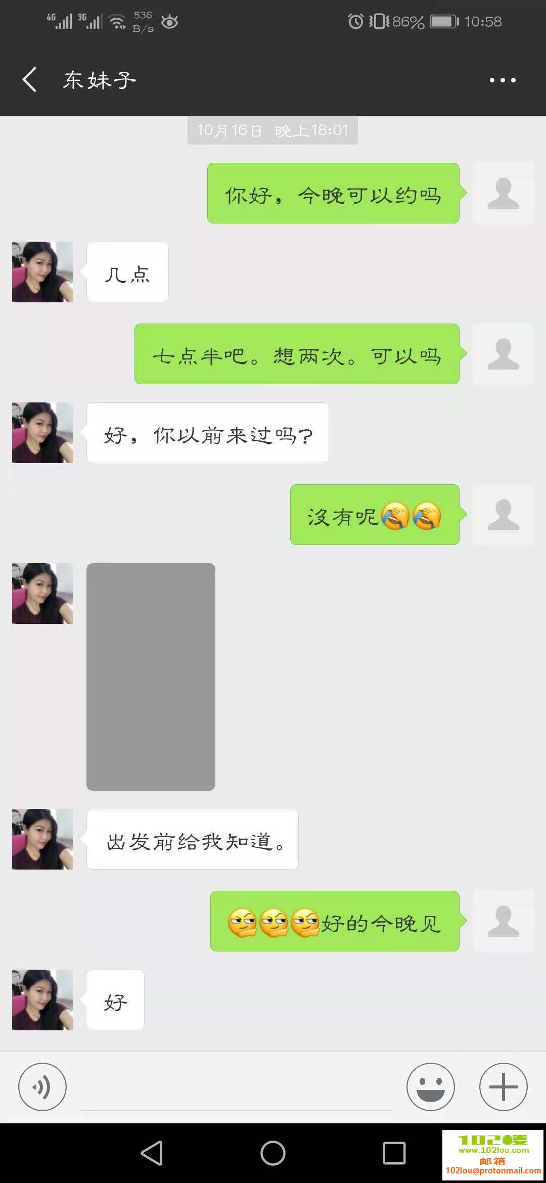 4a196c5c8f67a85bcf9d4da3cd845a52.jpg