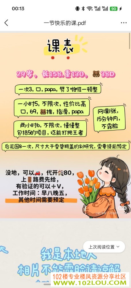 231536xu33i37g3bp4iy6b.jpg